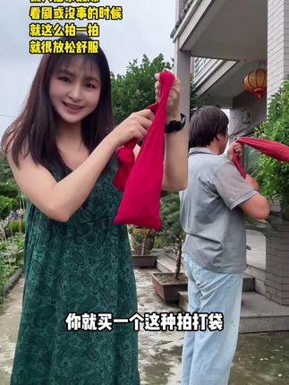 没事或者追剧的时候,顺便运动了~别忘了和家人一起拍!#种草 #居家锻炼 #懒人必备 #拍打袋 #每天拍打身体的好处