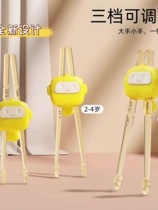 PPSU儿童筷子宝宝专用虎口训练筷1-3-6岁学习自主进食吃饭#宝宝吃饭 #婴儿用品 #儿童筷子