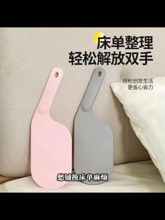有了床单整理抬高器,铺床省力又轻松!家用神器必备! #铺床省力神器 #省力铺床 #家居好物 #家用铺床神器 #床垫缝隙