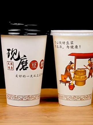 一次性加厚早餐店商用打包豆浆杯子,现磨五谷摆摊专用杯,结实耐用,不侧漏 #一次性豆浆杯批发早餐豆浆杯 #豆浆杯 #结实耐用 #好物推荐