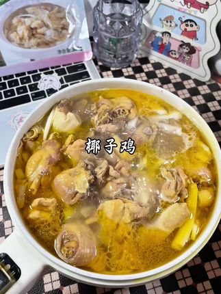 自己在家几分钟也可以吃到门店同款椰子鸡#杨博士椰子鸡 #椰子鸡