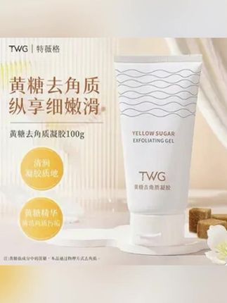 【2瓶装】黄糖去角质凝胶控油补水保湿温和脸部全身 #去角质凝胶 #黄糖去角质 #去角质啫喱 #面膜