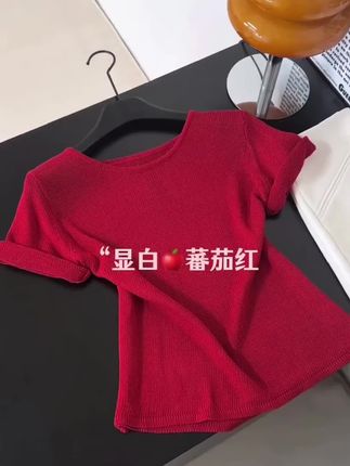 #显白穿搭 #百搭上衣 #正肩t恤 #夏季新款