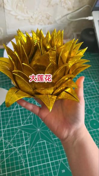 大莲花寓意
供佛用莲花寓意心不被污染,清净修行
祭祀用莲花,使先人往生极乐世界,众生都是莲花化生,象征往生净土、脱离轮回#我要上热门 #手工制作 #敬神礼佛#