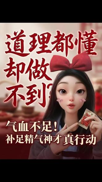 原来“无奸不商”本是“无尖不商”?
你以为的道理都是错的
被篡改的老话害惨多少人
#Morgan带你上正道 #Morgan带你正行合一 #昆仑学派 #道理 #道德经
@Morgan带你正行合一 @来,Morgan带你上正道