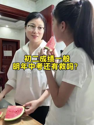 初中暑假有了这本考点笔记五合一,开学考试根本不慌#满分星 #高效学习 #学霸秘籍 #必考考点 #初中