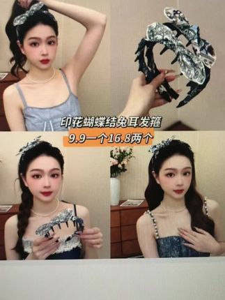 法式撞色印花兔耳朵蝴蝶结带齿发箍
