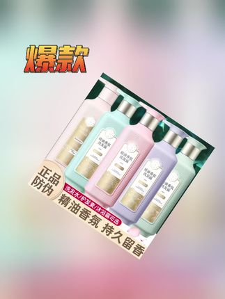 给姐妹们分享一款我自用的洗发水!百雀羚三生花这款精油洗发水真的太好闻了!添加植物精油和多种氨基酸!洗完头发不仅持久留香还柔顺蓬松!#三生花洗发水 #百雀羚 #百雀羚三生花洗发露 #洗发水