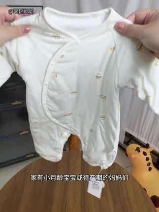 有经验的妈妈已经在囤这种品质超好的双层护肚夹棉连体衣了,入秋穿刚刚好,整个面料软软糯糯好亲肤,刷到的妈妈们闭眼冲呀#无限回购的宝藏单品 #婴幼儿服饰 #连体衣 #宝妈分享 #宝宝衣服