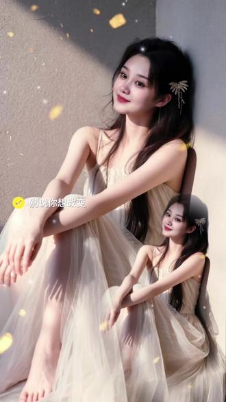 #AI光影仙逸写真 #随变ai随便玩