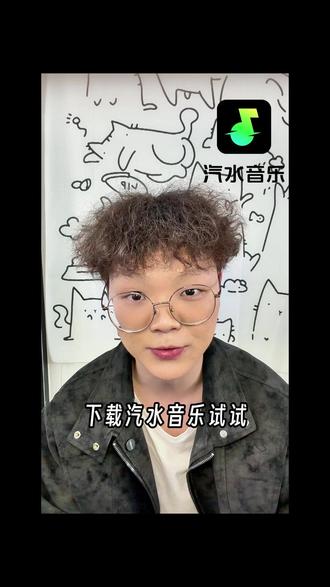 别再费劲扒歌了,现在会听歌的都用这招! #汽水音乐 #好听 #热门推荐 #好物推荐🔥
