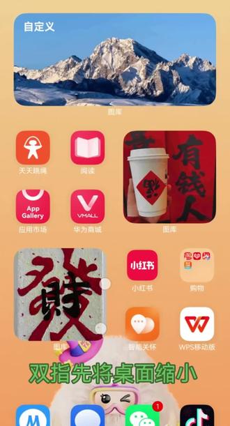 👑鸿蒙系统桌面设置教程来咯,上个视频好多宝宝在问,快来抄作业吧🤔需要图片的评论区找我哈!#鸿蒙系统#华为Mate80ProMax桌面设置