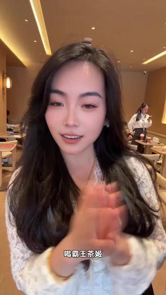 花9.9就能喝到霸王茶姬的伯牙绝弦了,快冲呀#霸王茶姬山西 #霸王茶姬新店开业 #霸王茶姬周边 #抖音小助手 #今天喝啥