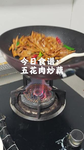 今日食谱:
五花肉炒藕 推荐指数★★★★★#家常菜 #厨房日记 #00后打工人下班日常 #自媒体