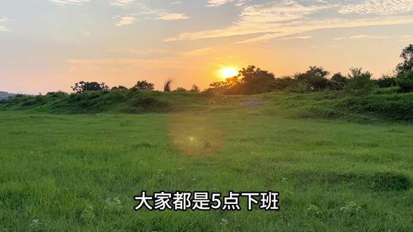 我记得我小时候大人都是5点下班
6点吃饭7点看新闻联播 7点半看电视剧 9点半睡觉
怎么我成了大人就不一样了?#乡村生活 #人生感悟 #情感共鸣 #治愈系风景
