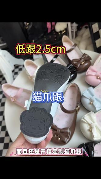 哪个小宝还不知道咱家出了小低跟 #萌猫物语#lo鞋安利#平价lo鞋