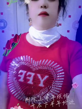 现学现跳我敬祖国三杯酒🌹🌹🌹