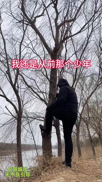 回味从前那简单的快乐,我小时候管这个游戏叫“打耳”,不知道你有没有玩过?你们管着又叫什么呢?#童年 #童年回忆 #儿时记忆 #儿时游戏 #回味童年