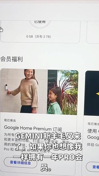 PIXEL 10 Pro真的香
#人工智能 #你的互联网学习搭子来了 #AI #哈基米 #谷歌