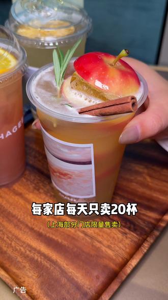 霸王茶姬 走走系列好好喝,霸王茶姬茶特调真的没得挑#尽兴世界感受瞬间#霸王茶姬茶特调#霸王茶姬走走系列#一书一帧尽兴瞬间#霸王茶姬上海