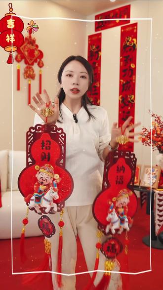 【1对】电动摇头财神木质挂饰新房乔迁客厅墙面喜庆布置用品 #新年新气象 #新年装 #福到我家 #恭贺新春 #国潮无敌