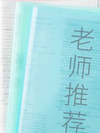 #收纳袋 郝邵文推荐A3试卷收纳袋学习文件袋试卷收纳册小学初中高中生试卷夹学生用品#试卷收纳袋#学习文件袋#试卷收纳册 #收纳袋子