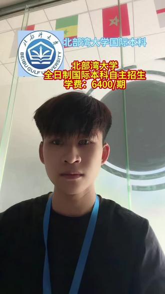 #新生报名开始啦 #志愿填报#升学规划#报考指南#高考 祝你金榜题名 加油高三家长必看