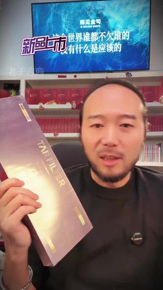 自己人心心念的新品高端烟嘴,紫带金有格调,华子最佳伴侣 #烟嘴 #烟嘴过滤器 #胡说老王 #送老板礼物 #品质好物