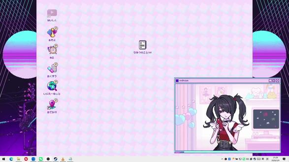 超天酱or糖糖桌宠教程来了 #糖糖 #超天酱 #桌宠 #二次元 #主播女孩重度依赖