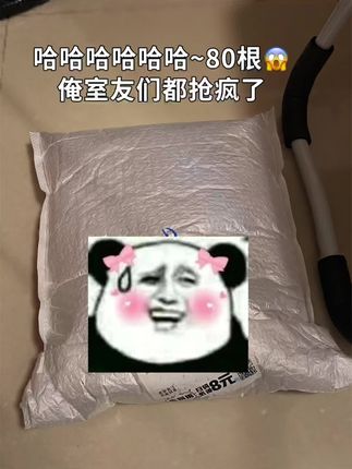 哈哈哈哈哈哈~脆骨小香肠也来卷了,快艾特你的好朋友一起来薅!#脆骨肠 #肉类零食 #超便宜超划算 #嘎嘎好吃 #男士神仙单品
