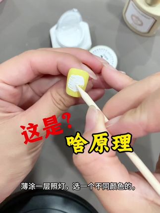 戳戳胶新手必备!秒变美甲高手#戳戳胶#美甲好物测评 #美甲好物品推荐