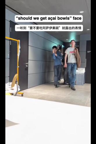 哥几个听到吃的脸上的表情是藏不住的
嘴角也是压不住的哈哈哈
#cortis#Oakberry#巴西莓碗