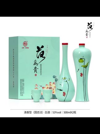 东杏 清香型白酒荷为贵酒 礼盒装 53度500ml*2瓶#强烈推荐 #好喝不贵 #白酒 #好酒 #清香型白酒