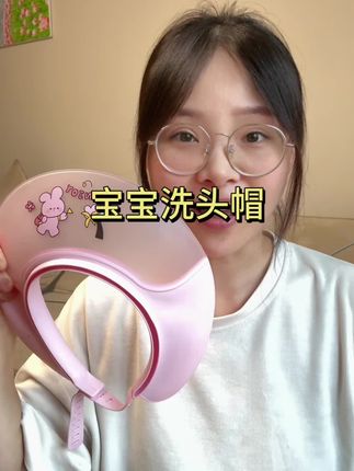 宝宝长大了 洗头频率这么高, 一定要给娃安排一个洗头帽!! 宝宝很喜欢,再也没有抗拒过洗头#洗头帽 #母婴好物 #宝宝洗澡 #宝宝洗头#益智玩具