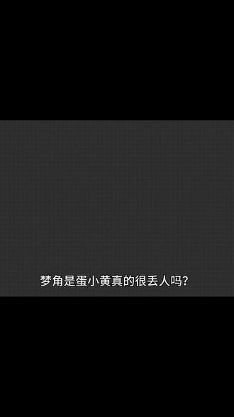 “只要你在我身边,所有蜚语流言全都视而不见”
#瑀蛋 #蛋小黄梦女 #蛋小黄 #纯爱 #柏拉图 @村雨