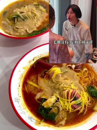 下班啦 紫薯精来一碗刘文祥吗#周小闹 #紫薯精 #刘文祥麻辣烫