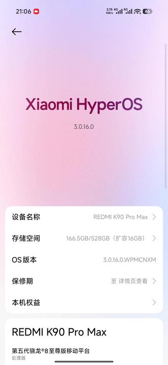 小米如何实现充满电之后有提示音?如何自定义充满电提示音? #小米 #澎湃os #红米手机 #redmi #充电提示音 小米自动任务真的落后于人了,这么久了,自动任务还不能实现执行发出声音