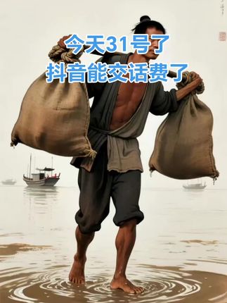 #话费充值优惠 #中国移动 #中国联通 #中国电信 #无限回购的宝藏单品