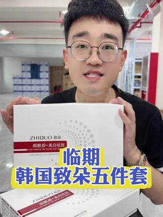 #好物推荐🔥 #护肤品