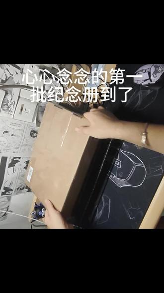 什么!我竟然在星铁纪念册里开出来了??? 崩坏星穹铁道纪念册开箱+介绍!#崩坏星穹铁道 #崩坏星穹铁道纪念册 #崩坏星穹铁道创作者激励计划 #如是众生欢笑不已