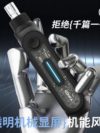 Konka康佳机甲透明鼻毛修剪器大容量充电便携式双刃顺滑剃须刀头 #精选好物 #日常vlog #强烈推荐