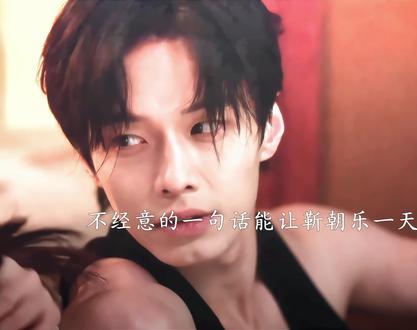 靳朝这宠溺一笑让我傻乐呵了半天#双轨 #虞书欣 #何与 #看双轨被甜的睡不着 #好剧推荐