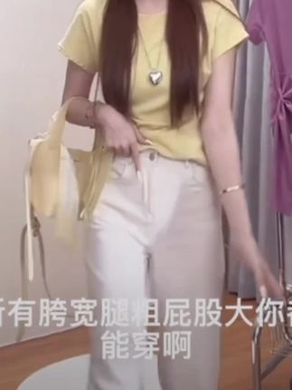 1窄版阔腿裤女夏季新款小个子百搭显瘦高腰宽松大码直筒裤休闲裤