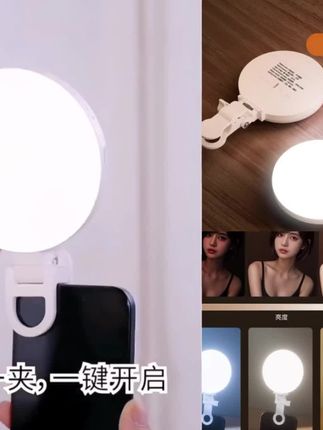 手机补光灯便携式主播自拍手持专用美颜口袋打光灯柔光化妆面部#爆款热卖中