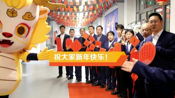 邹平市渤海实验学校初中部全体教师㊗大家新年快乐!#新年快乐