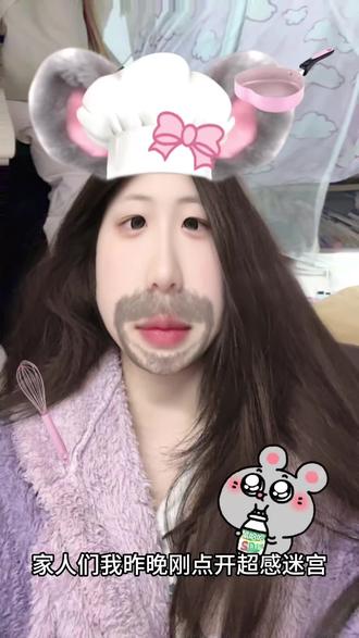 家人们快去看好好看!刺激#超感迷宫#超感迷宫硬控住我了#超感迷宫观后感