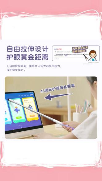 儿童可伸缩触屏笔通用网课学习机触控笔小课屏适用学而思希沃指读 #儿童伸缩触屏笔 #网课学习机触控笔 #学而思希沃通用笔 #小课屏指读笔 #学习触控笔