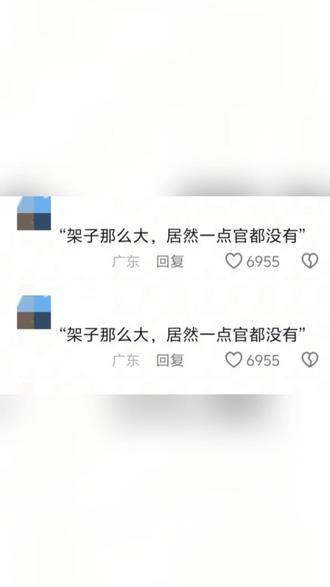 我将全职在家研究韩女语录 #韩女 #哈哈哈哈哈哈我要笑死了 #娱乐评论大赏 #学会了快去试试吧