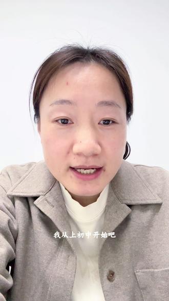 致敬20岁时蠢笨无知的青春还有那手都没拉过无疾而终的爱情!哈哈哈,20岁为啥那么傻还以为自己诗情画意#日常分享 #情感 #初恋 #回忆 #口播