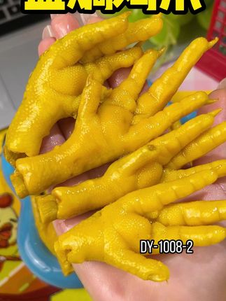 家人们!你们一定要试一下这款超赞的#焗小二 #盐焗鸡爪 !真的很香很好吃!#追剧小零食 #解馋 #办公室小零食